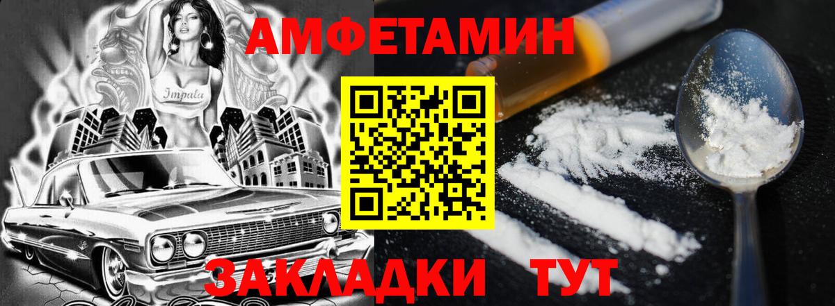 Наро-Фоминск  Амфетамин 97%  АМФ  Amphetamine  Вход с VPN 