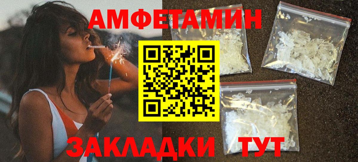 АМФ 98% Наро-Фоминск