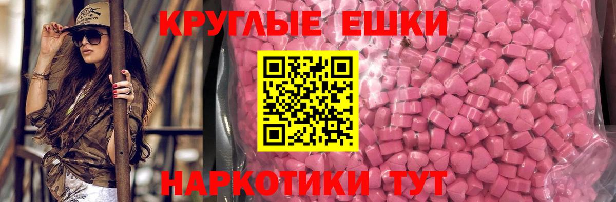 Наро-Фоминск  Ecstasy  Вход с VPN  Ecstasy диски  Ecstasy mix 