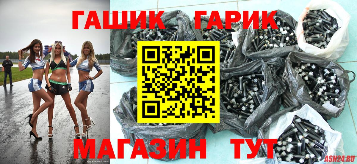 ГАШИШ VHQ Наро-Фоминск