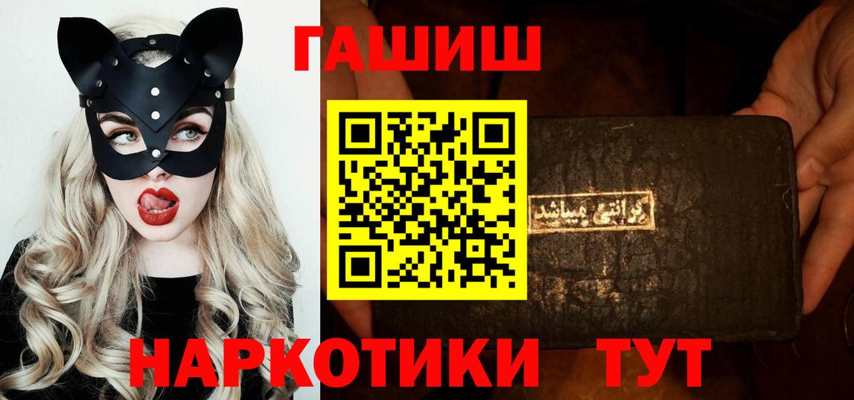 Гашиш индика сатива  Вход с VPN  Наро-Фоминск  Гашиш гарик 