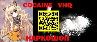 мефедрон мука Тулун