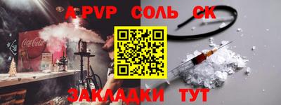стаф Туймазы
