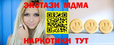 стаф Туймазы