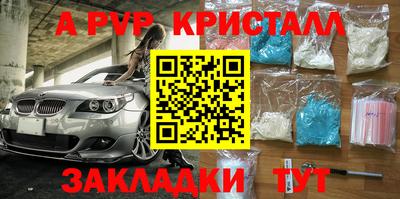 мефедрон мука Тулун