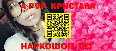 мефедрон мука Тулун