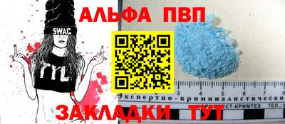 стаф Туймазы