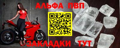 мефедрон мука Тулун