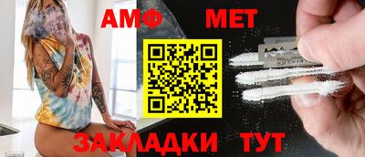 стаф Туймазы