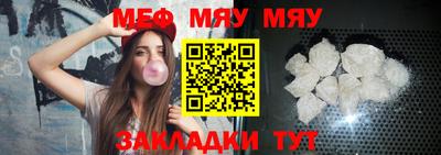 стаф Туймазы