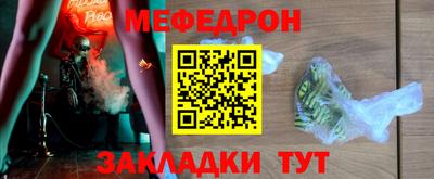 мефедрон мука Тулун
