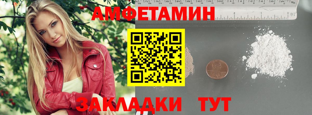 Метамфетамин  Метамфетамин Декстрометамфетамин 99.9%  Вход с VPN  Наро-Фоминск  Метамфетамин Декстрометамфетамин 99.9% 