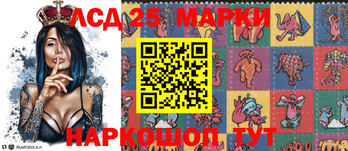 Марки 25I-NBOMe 1,5мг  Вход с VPN  купить   Наро-Фоминск  Марки N-bome 