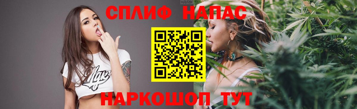 Наро-Фоминск  Шишки марихуана VHQ  Вход с VPN  Конопля White Widow  Марихуана ГИДРОПОН  Канабис VHQ 